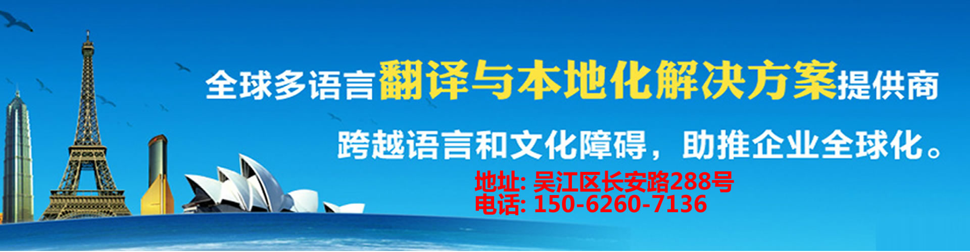 日語翻譯 - 吳江翻譯公司|吳江外語翻譯|吳江翻譯社|吳江英語翻譯| - 吳江大邦翻譯有限公司